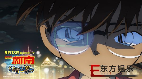 《名侦探柯南:绀青之拳》曝正片片段 柯南和怪盗基德成同伙对战京极真