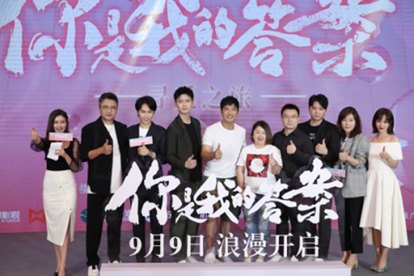 《你是我的答案》刺激开播!郭晓东破案恋爱做饭三不误