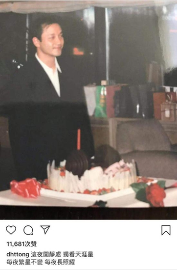 唐鹤德为张国荣庆63岁冥寿 晒哥哥过生日旧照缅怀