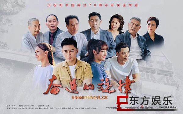 李东学《奋进的旋律》圆满杀青 倾情演绎新时代昂扬青年逐梦之旅