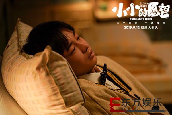 《小小的愿望》全国热映中 彭昱畅眼神戏引热议