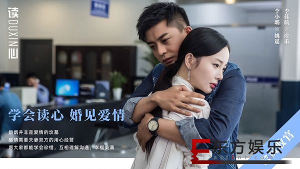 《读心》昨日迎会员收官 李小璐身世之谜终揭晓