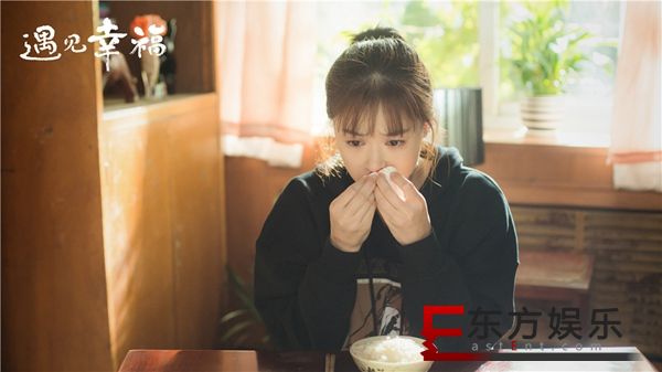 《遇见幸福》温情与悬念双管齐下 蒋欣李光洁将迎浪漫求婚大戏