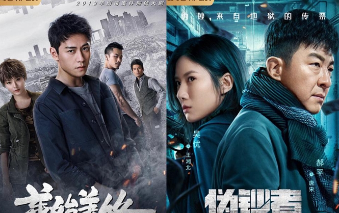 爱奇艺《善始善终》今日收官 聚焦缉毒案件引深思