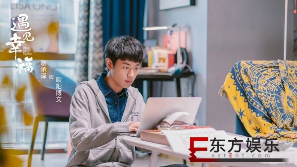 谢承泽空降扫楼脑洞大开飙金句 演绎小剧场引发笑点