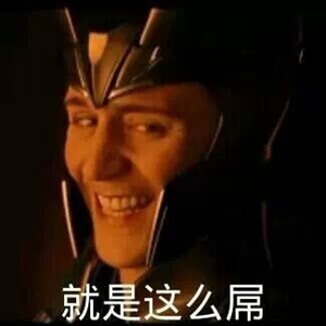 抖森表情包大全 抖森身高个人资料简介