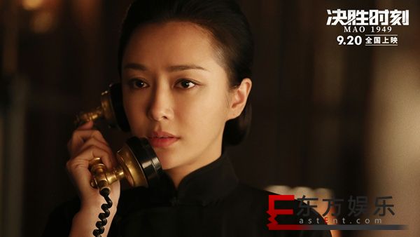 电影《决胜时刻》今日公映 秦岚首演革命女性引期待