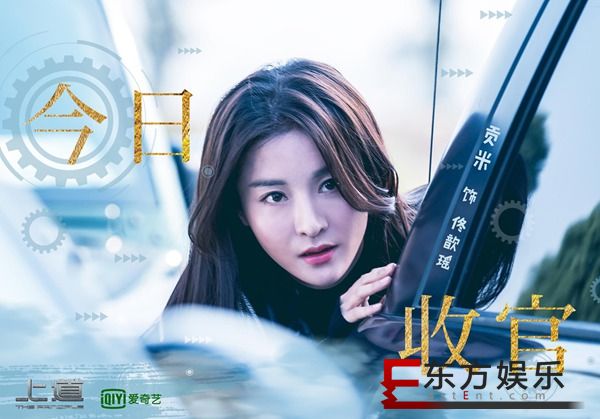 贡米《上道》挥泪收官 搭档向佐逆转战局突破极限