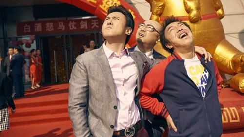 徐峥沈腾黄渤吃火锅 服务员见三人同框大笑不止