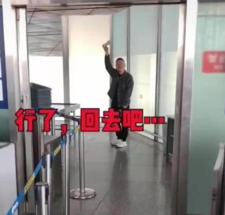 男粉杀手岳云鹏 机场被表白尴尬回应