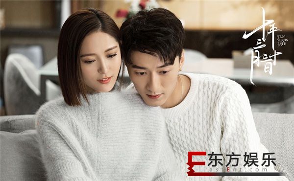 《十年三月三十日》唯美打光引热议,窦骁娜扎互撩太上头