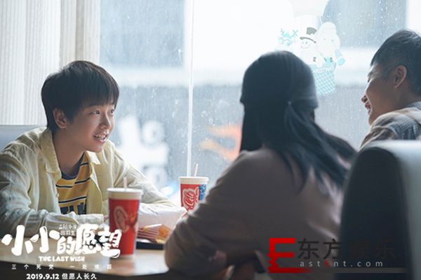 彭昱畅《小小的愿望》助力青春 《我和我的祖国》献礼国庆