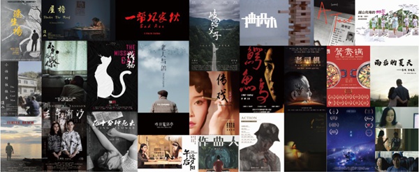 首届杨家埠青年电影短片展入围影片揭晓