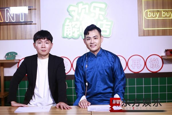 卢鑫玉浩《欢乐解忧店》直播带货 发现喜剧的更多可能性