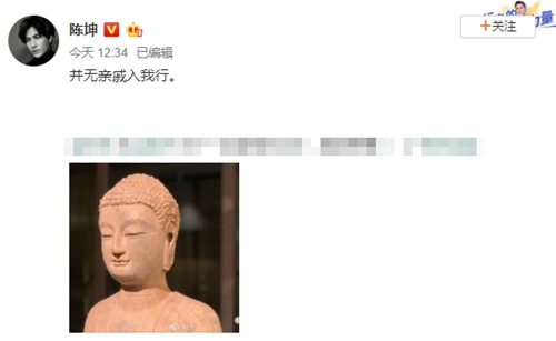 陈坤并无亲戚入我行 亲自辟谣陈奕辰是其表弟等传闻
