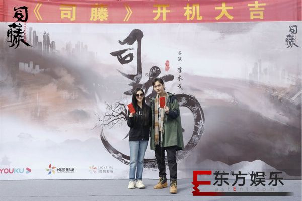 《司藤》开机 景甜张彬彬“离奇相遇”诠释科幻爱情