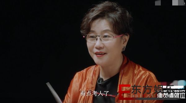 《演员请就位》李少红霸气全开实力控场 沙溢挑战一人多角