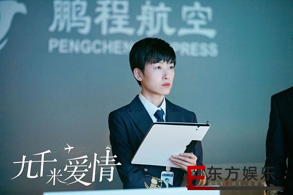 刘洛汐《九千米爱情》热播 实力诠释职场女性引讨论