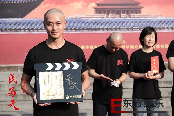 历史剧《民为天之丁宝桢》开机 曹骏突破性光头造型引人瞩目