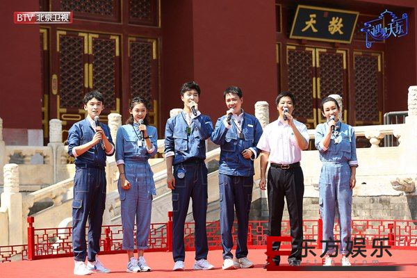 秦海璐董子健《遇见天坛》探秘斋宫 刘涛魏大勋惊喜复现“罪己昭”