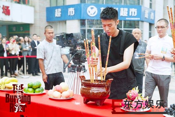 周游新剧《迷雾追踪》开机 携手蒋勤勤解锁谜案