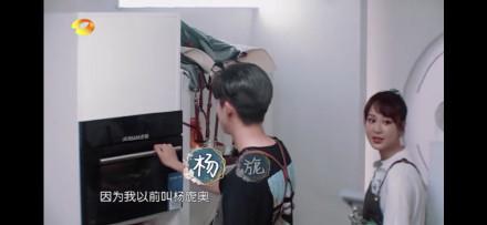 杨紫原名杨旎奥 寓意杨爸爸希望成功申奥