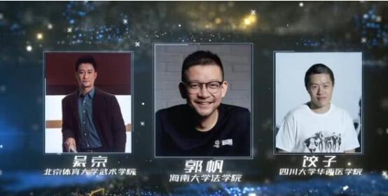 吴京饺子郭帆都不是科班出身 却创中国影史票房记录