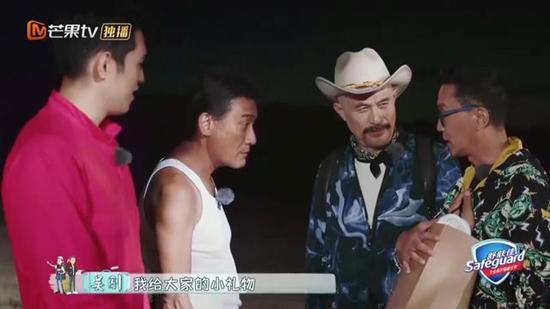 徐锦江骑单车逃跑 网友:行走的榨汁机!