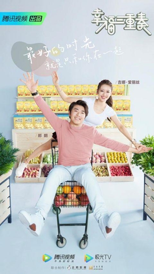 朗朗夫妇首上真人秀 揭秘二人婚姻生活的点点滴滴