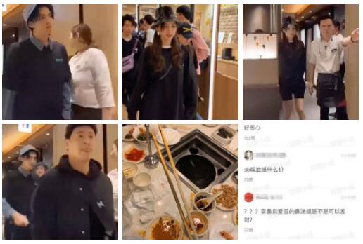 潘玮柏Baby吴亦凡吃火锅 网友喊话凡凡少吃点