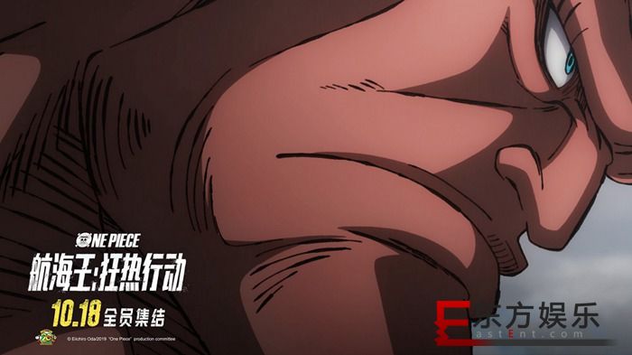 《航海王:狂热行动》20周年情怀特辑公开,致我们相伴的20年