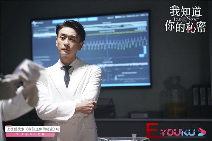 《我知道你的秘密》“人偶案”疑窦丛生 辰初夫妇感情道阻且长