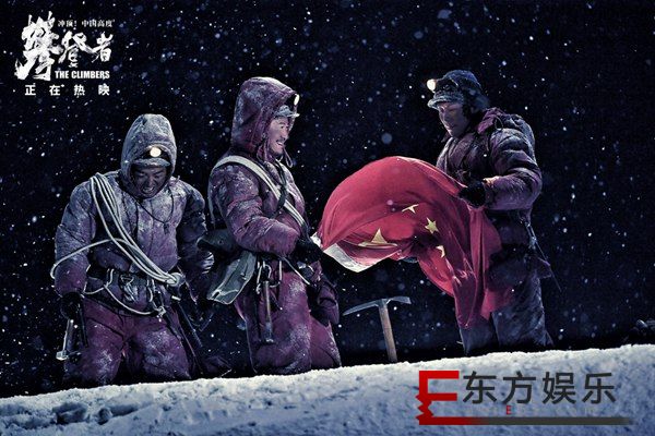 近8千真实问卷盘点《攀登者》 9成观众力荐好电影好类型