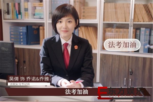 《黑色灯塔》聚焦青年律政人奋斗之路 吴倩杨玏不负使命为法考助力