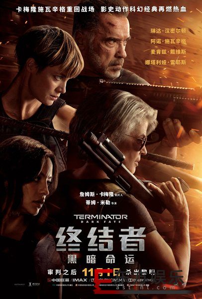 《终结者:黑暗命运》定档11月1日 卡梅隆施瓦辛格钜献2019年终最炸科幻动作大片