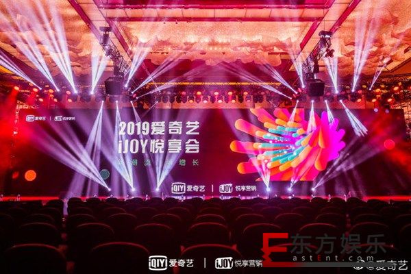 爱奇艺悦享会杨和苏说唱燃爆全场 《新说唱2020》刺猬兄弟再启征程