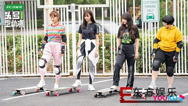 《头号型动派》程潇秀舞展示实力 钱枫趴地花式表爱心
