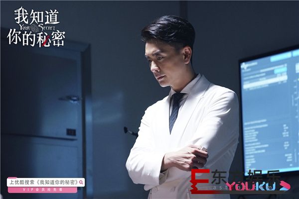 《我知道你的秘密》凶手闹乌龙 陆北辰天台表白顾初