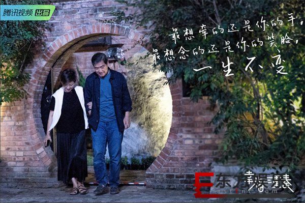 张国立化身社交达人开启《幸福三重奏2》 吉娜东北话反差萌陈意涵甜蜜撒娇