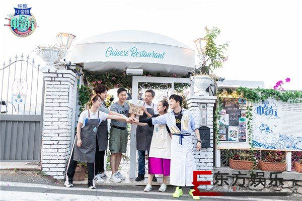 《中餐厅3》合伙人互相打分 谁会是最受欢迎的那个人?