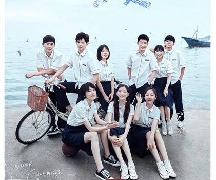 校园剧《放学别走》杀青 李婷婷姚弛“高四”毕业