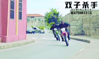 双子杀手全球票房失利 李安新技术电影任重道远!