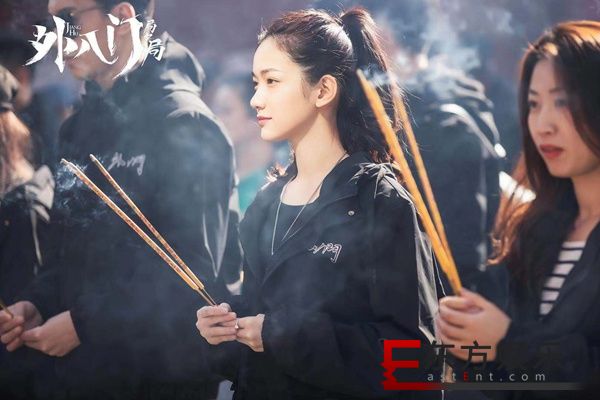 外八门之局中局开机 方楚彤惊艳亮相突破自我