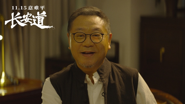 范伟累虚脱宋洋“求”挨揍 《长安道》演员特辑现全员颠覆性演技