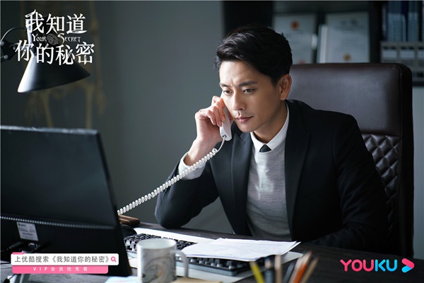 《我知道你的秘密》辰初夫妇“一吻定情” 筱笑笑成“宋启航案“嫌疑人