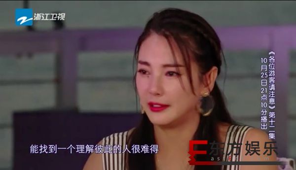 到底发生了什么,让张雨绮和欧阳娜娜哭花妆!