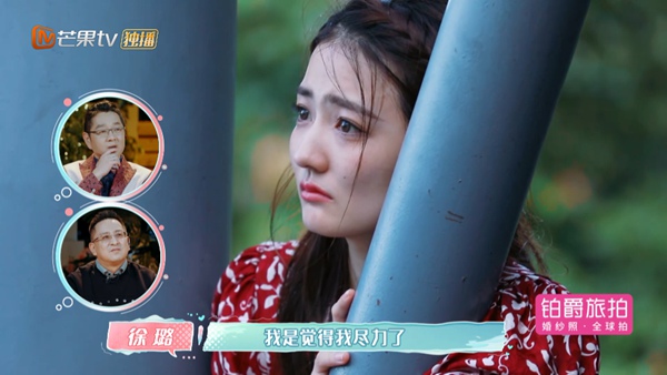 《女儿2》郑爽张恒互问分手引热议 徐璐荡高空秋千被吓哭发博自嘲