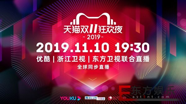 时隔四年再来中国!“霉霉”泰勒·斯威夫特官宣天猫双11晚会