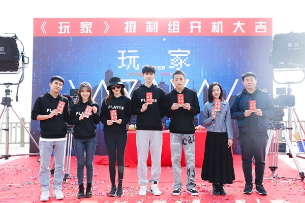 周政杰新戏《玩家》开机 化身重情重义的多面怪胎