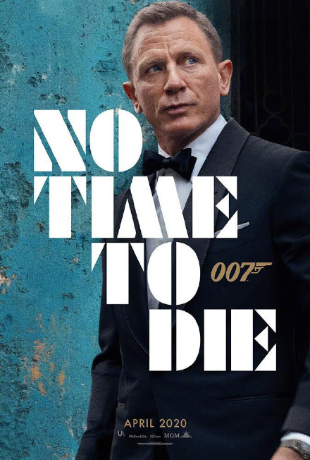 新007电影杀青 邦德能安享退役生活吗?